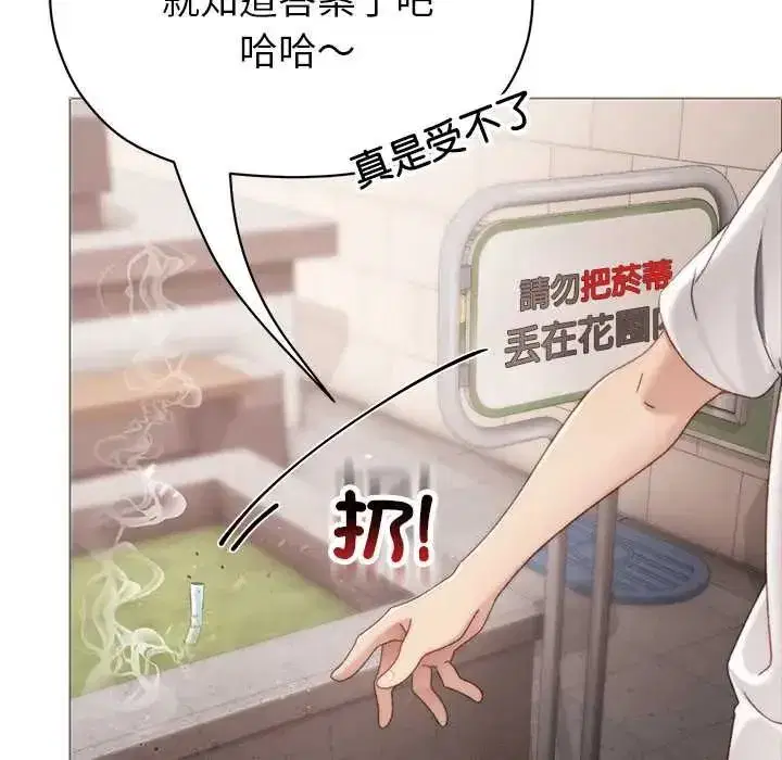 第39話