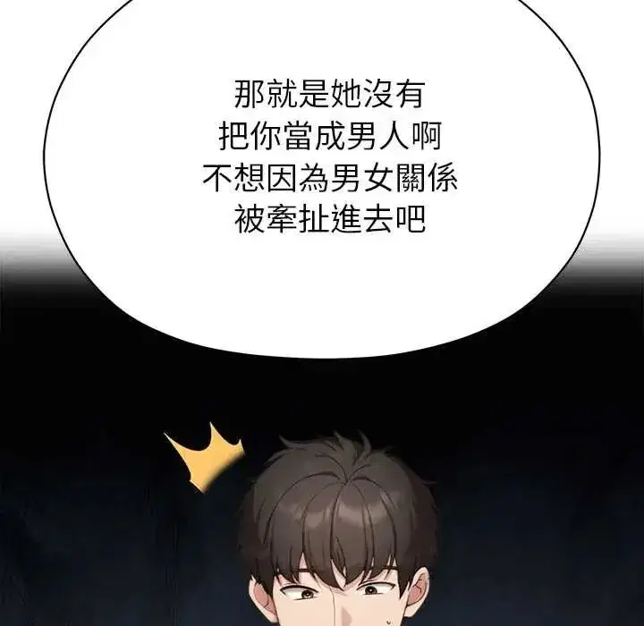 第39話