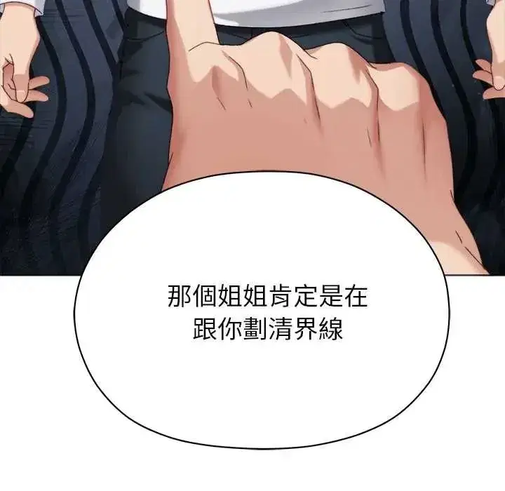 第39話