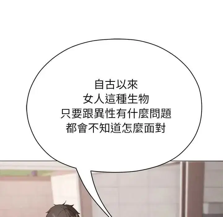第39話