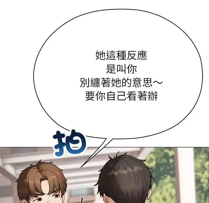第39話
