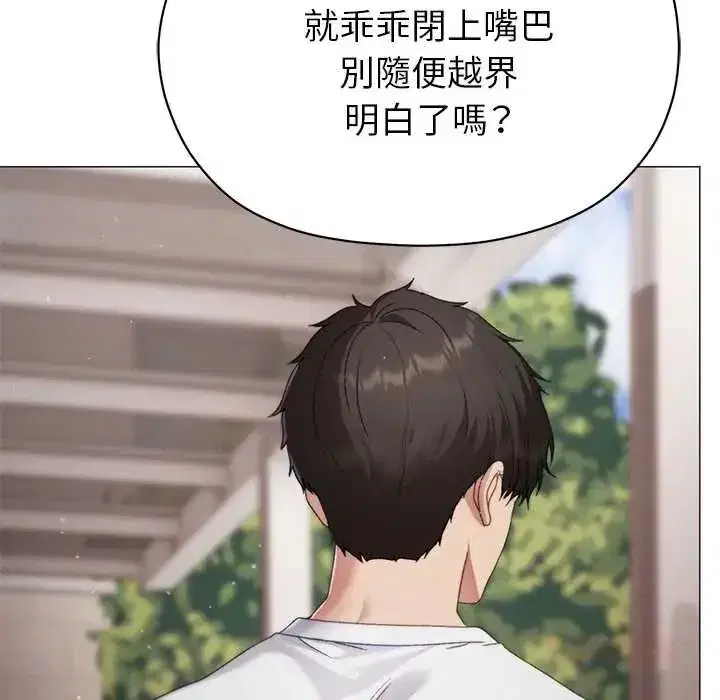 第39話