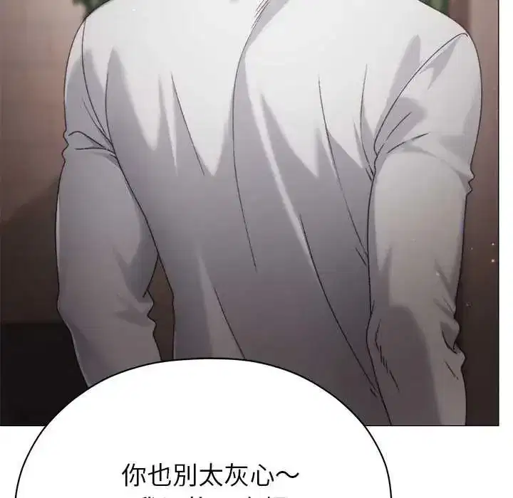 第39話