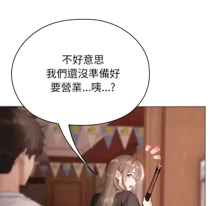 第39話