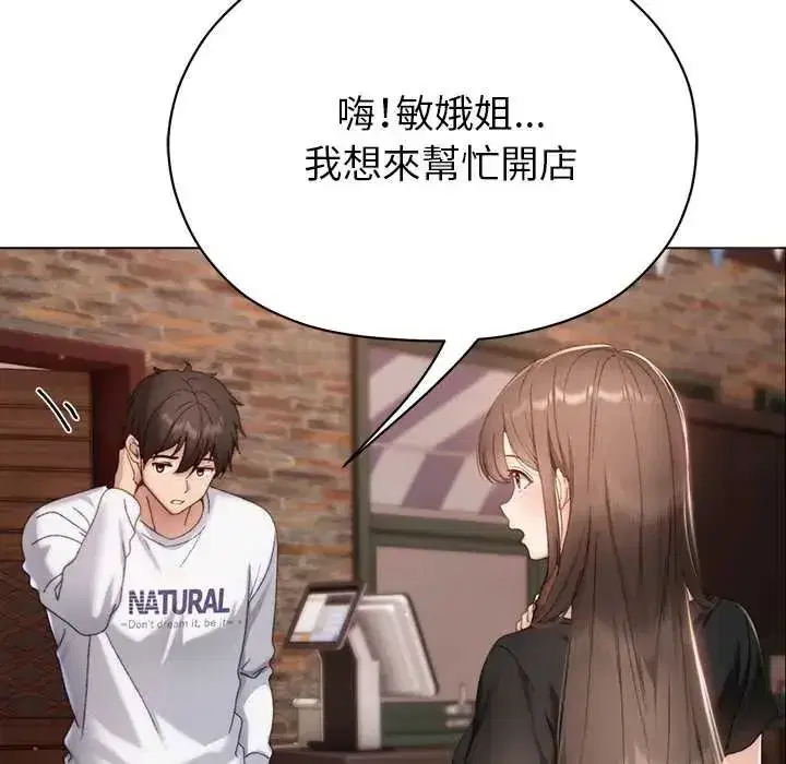 第39話