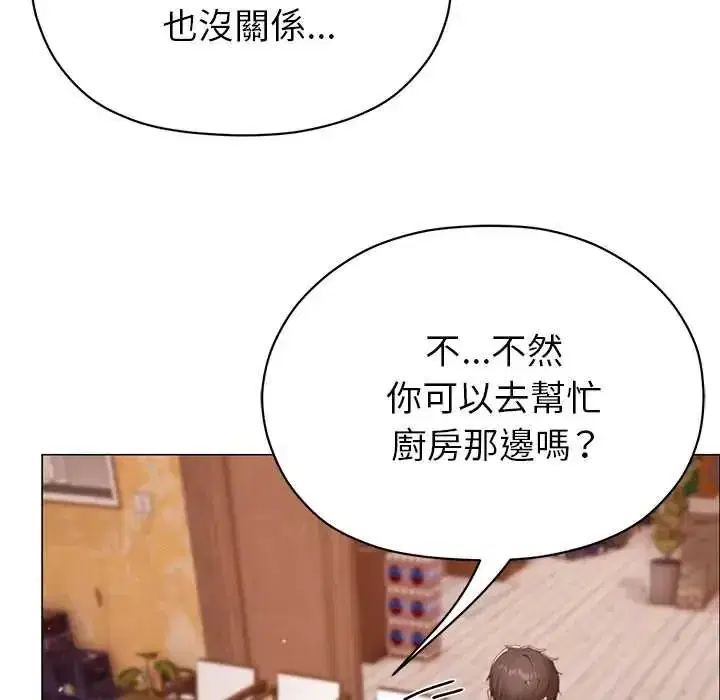 第39話
