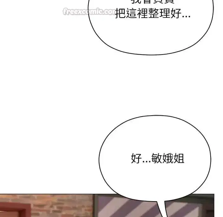 第39話