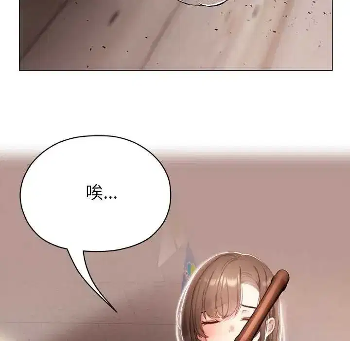 第39話