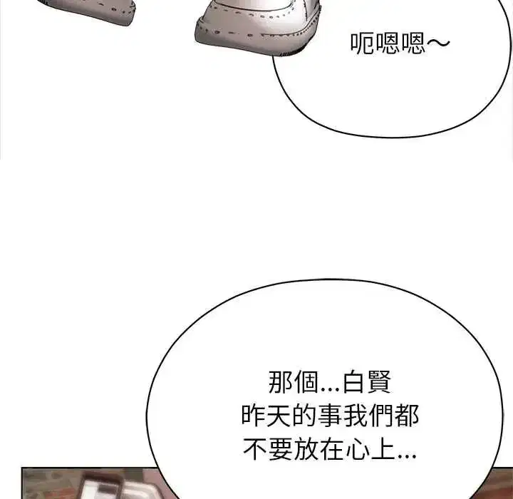第39話