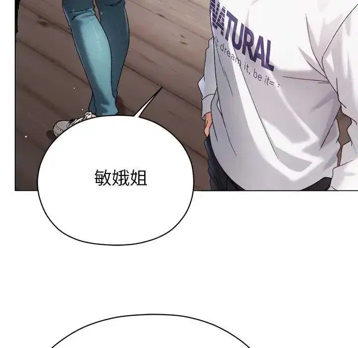 第39話