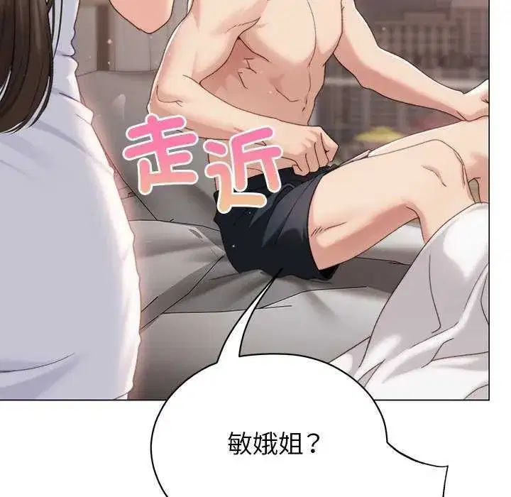 第40話