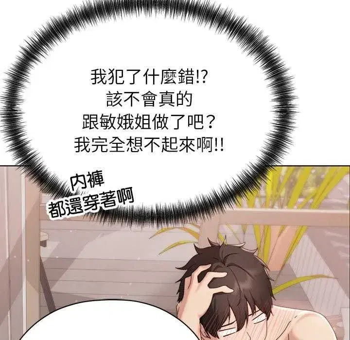 第40話