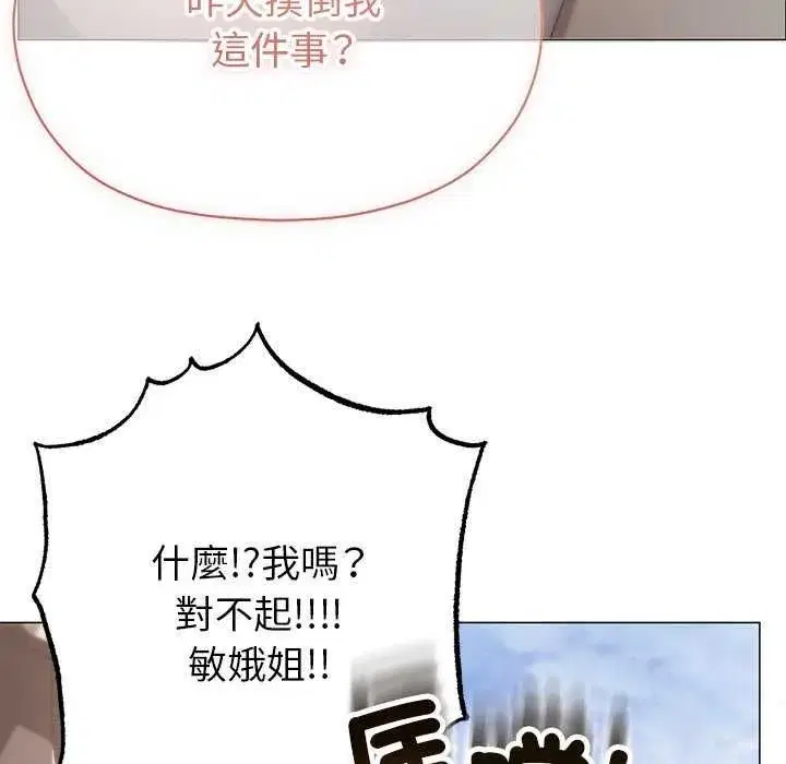 第40話
