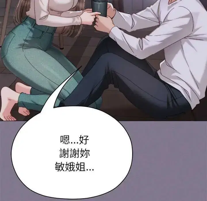第40話