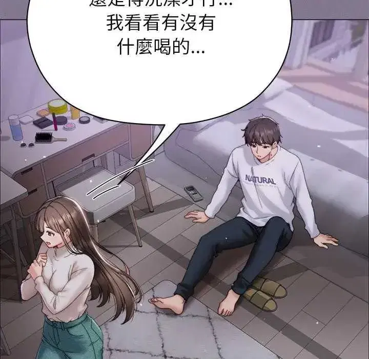 第40話