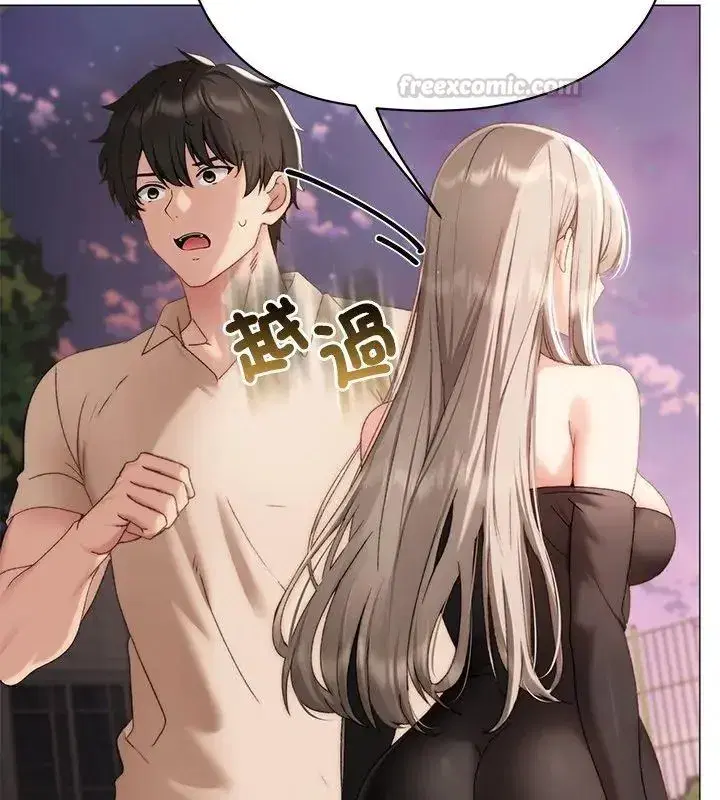 第41話
