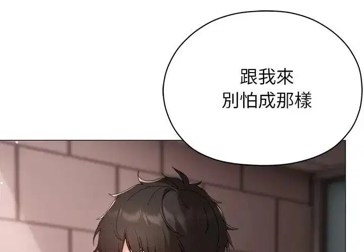 第41話