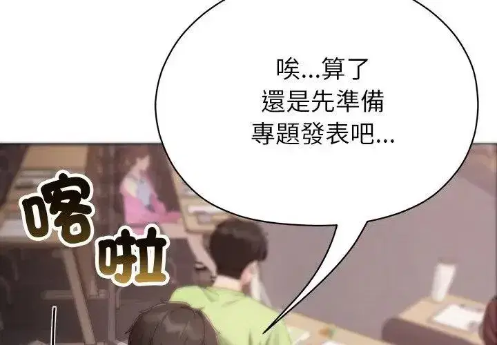 第41話