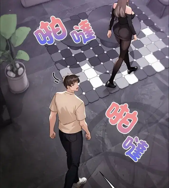 第41話