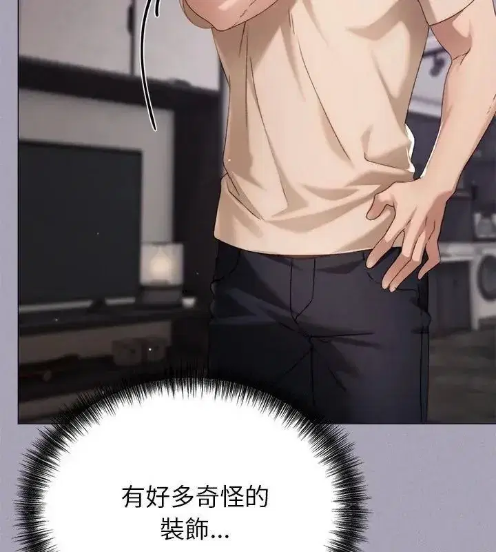 第41話