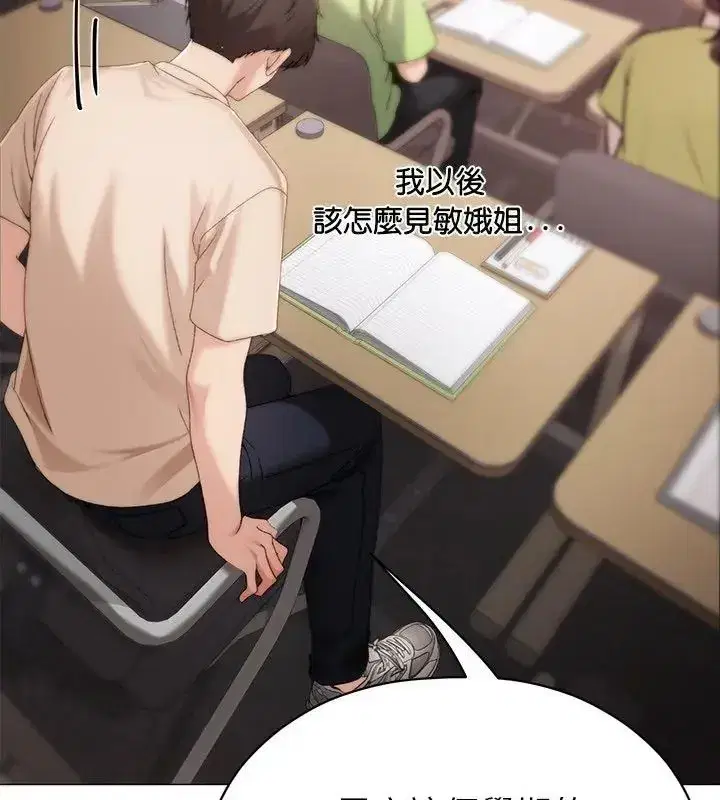 第41話
