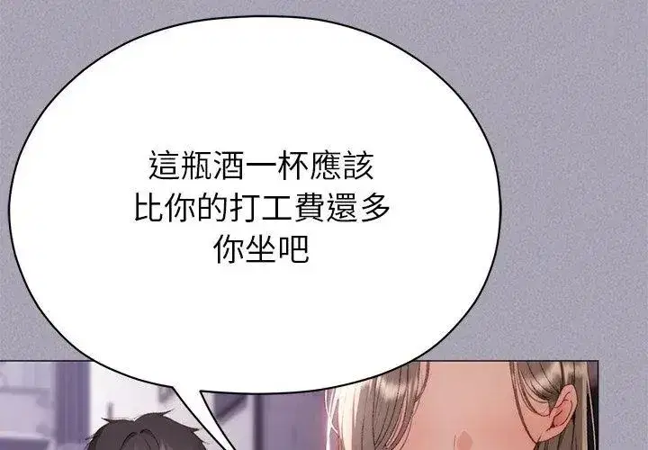 第41話