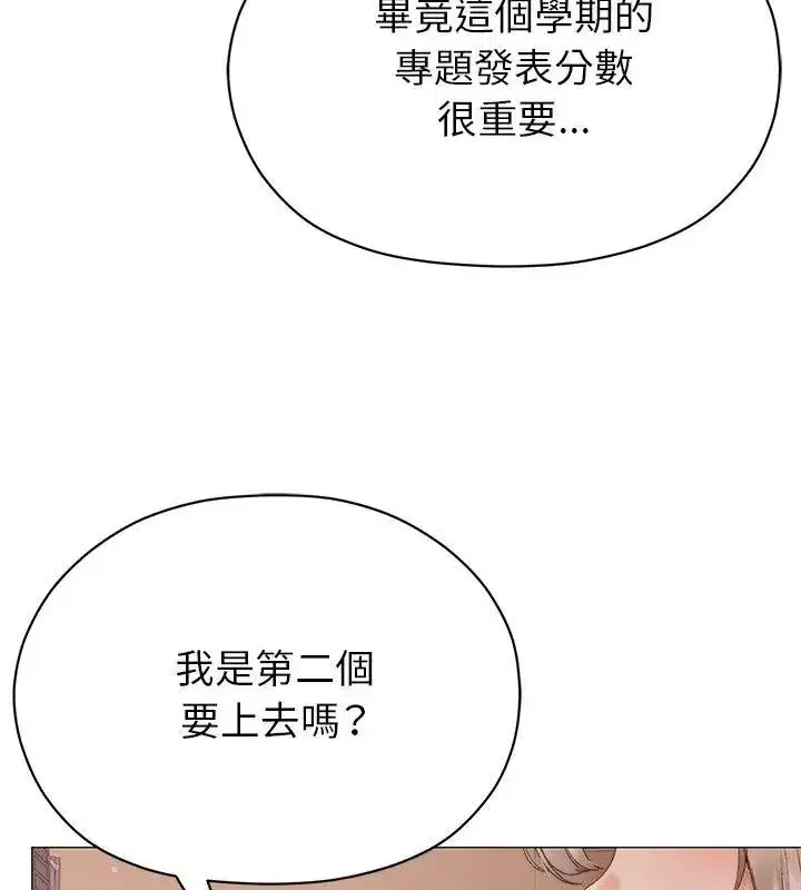 第41話