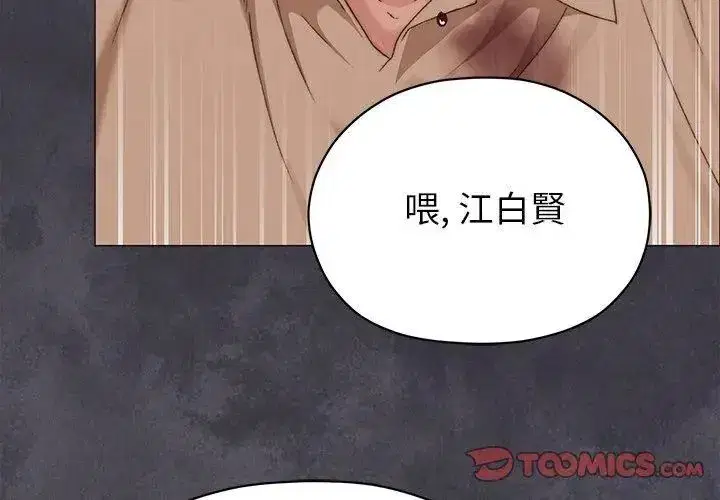 第41話