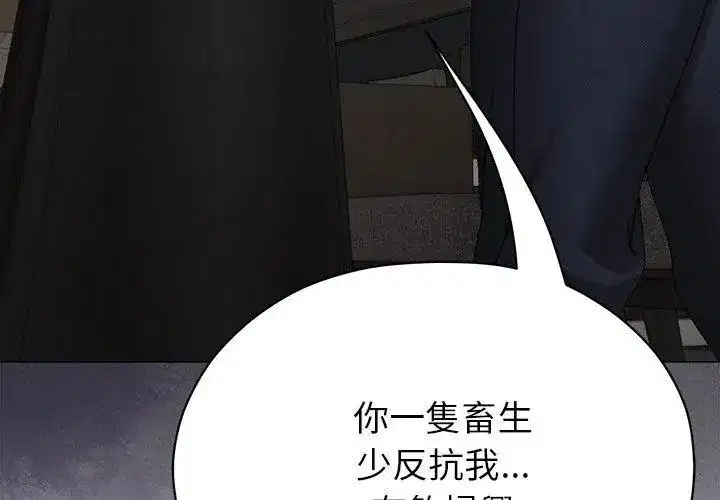 第41話