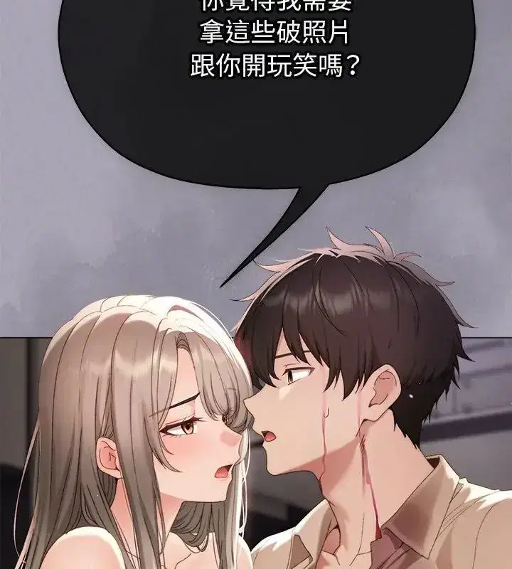 第41話
