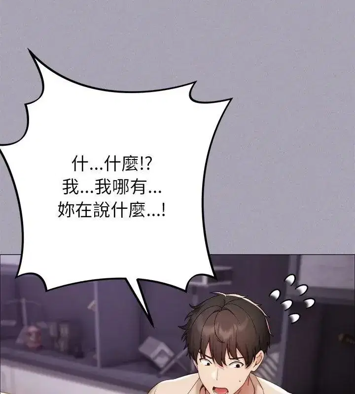 第41話