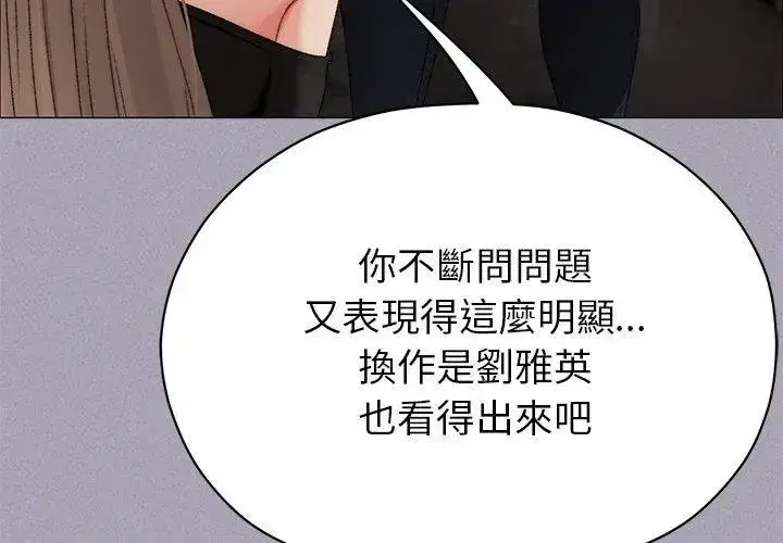 第41話