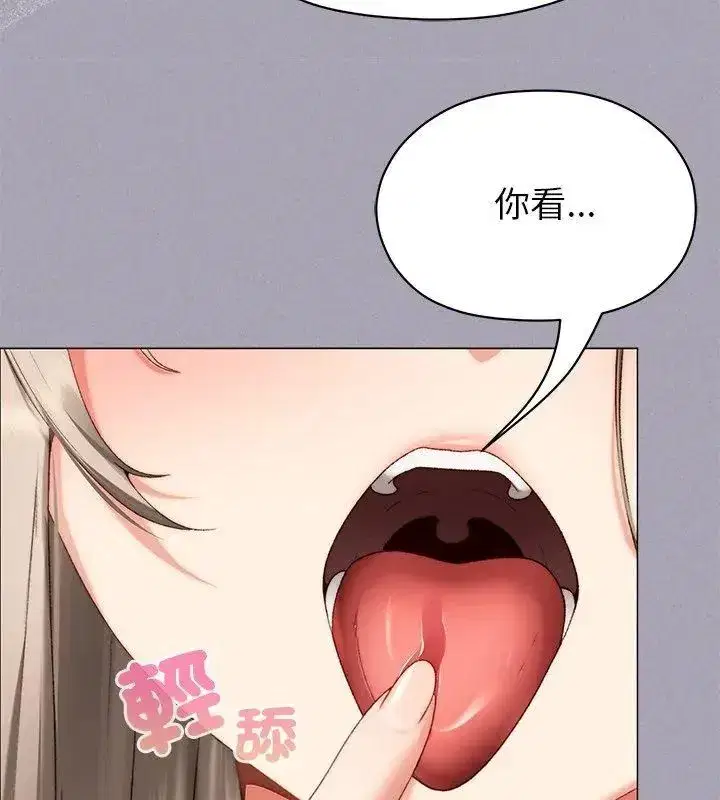 第41話