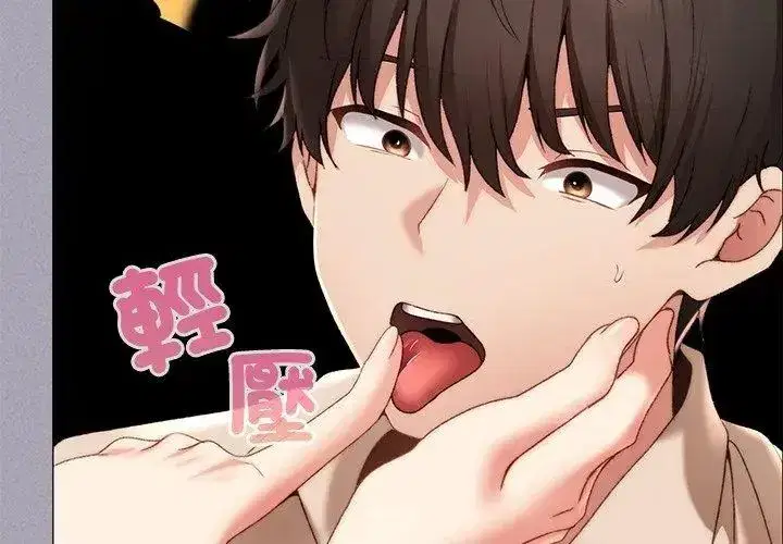 第41話