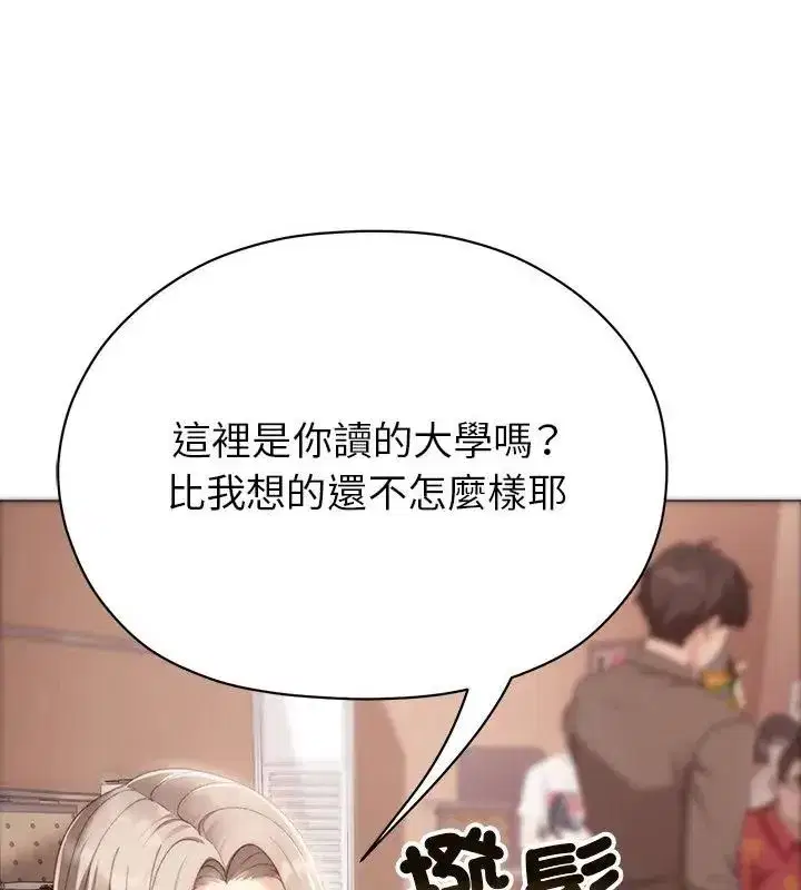 第41話
