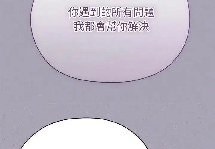 第41話