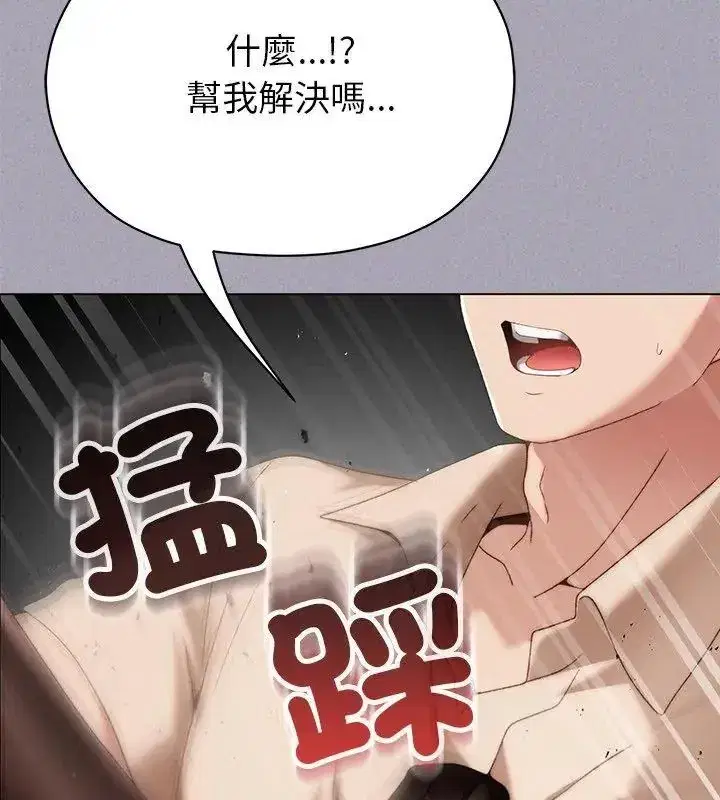 第41話
