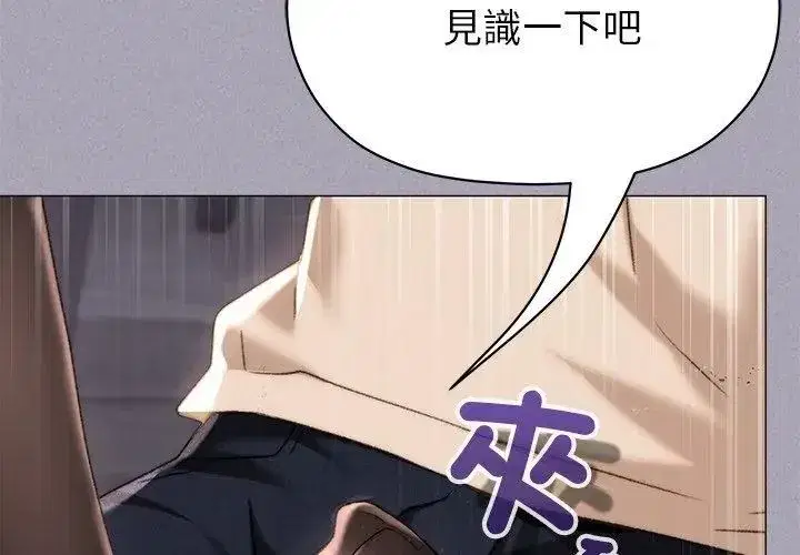 第41話