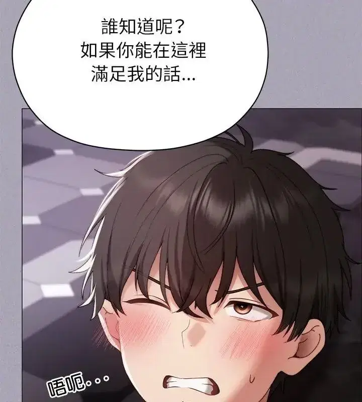 第41話