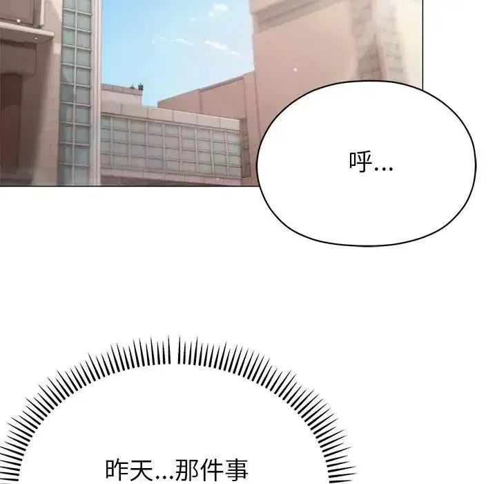 第41話