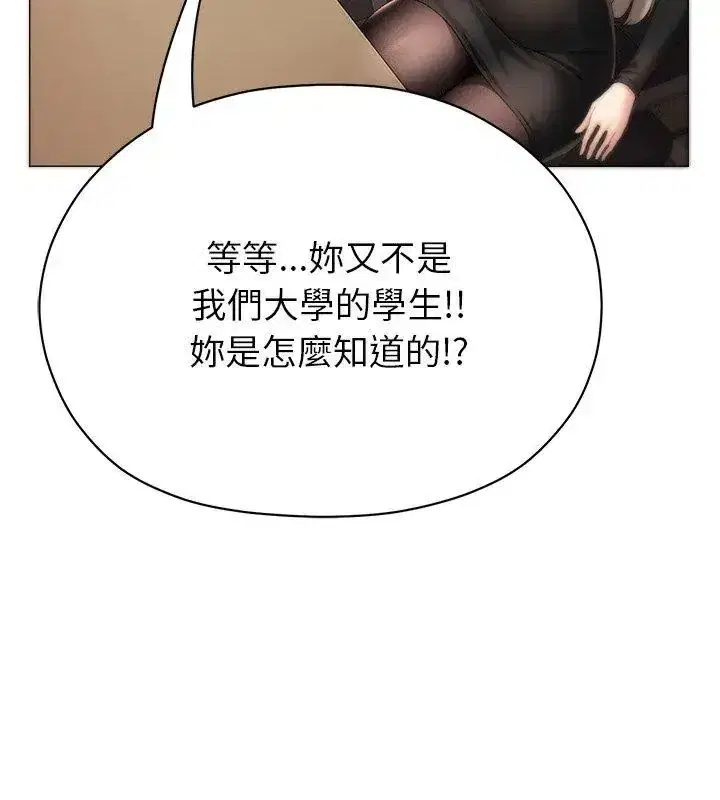 第41話