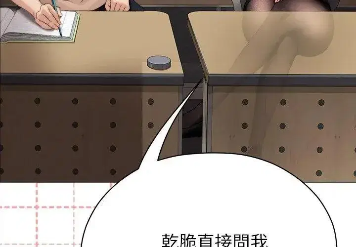 第41話