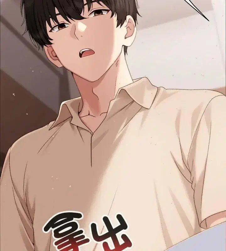 第41話