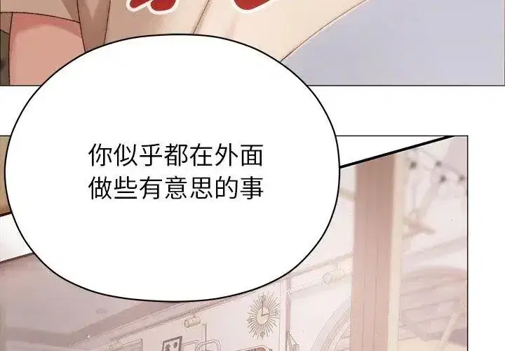 第41話