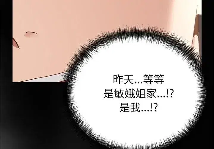 第41話