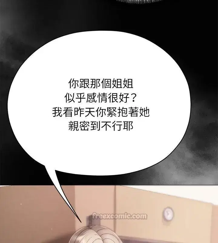 第41話