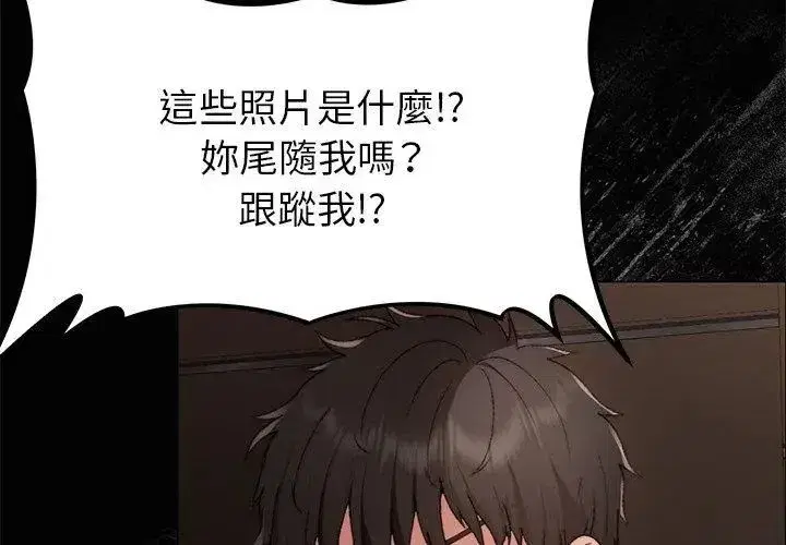 第41話