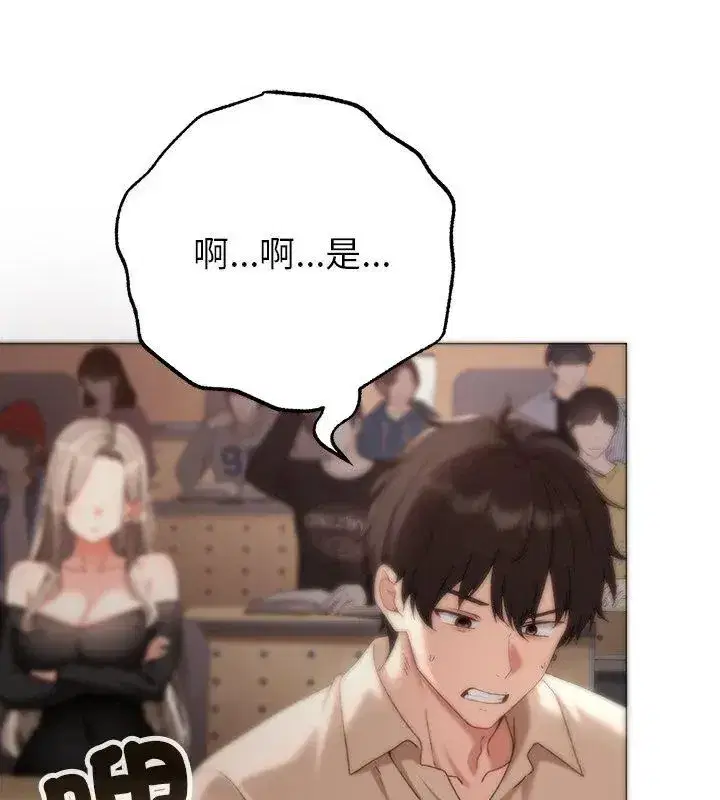 第41話