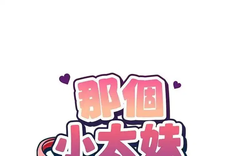 第42話