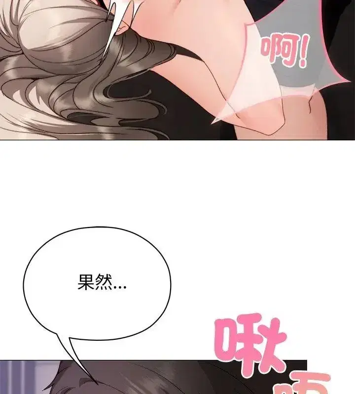 第42話